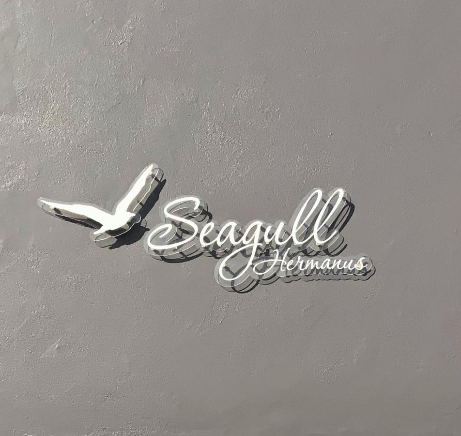 Seagull Apartment هيرمانوس المظهر الخارجي الصورة